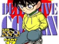 Detective Conan ยอดนักสืบจิ๋วโคนัน ปี 17