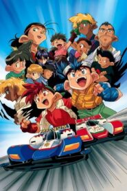 Let’s & Go นักซิ่งสายฟ้า ทามิย่า ตอนที่ 1-51 พากย์ไทย