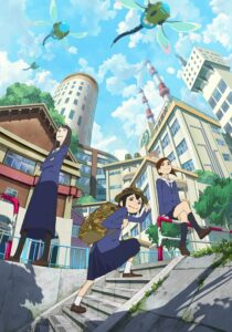 Eizouken ni wa Te wo Dasu na! ตอนที่ 1-12 พากย์ไทย