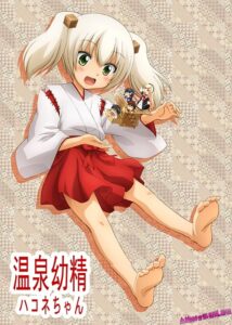 Onsen Yousei Hakone-chan ตอนที่ 1-13 ซับไทย