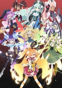 Genei wo Kakeru Taiyou ตอนที่ 1-13 ซับไทย