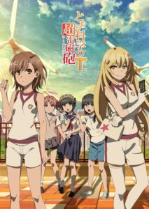 Toaru Kagaku no Railgun T เรลกัน แฟ้มลับคดีวิทยาศาสตร์ ภาค 3 ตอนที่ 1-25 ซับไทย