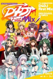 D4DJ First Mix มีเดียมิกซ์สาวน้อยดีเจ ตอนที่ 1-13 ซับไทย