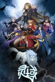 Ling Yu Spirit Realm ภาค 1 ตอนที่ 1-10 ซับไทย