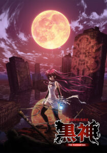 KuroKami อีหนูหมัดดินระเบิด ตอนที่ 1-23 ซับไทย