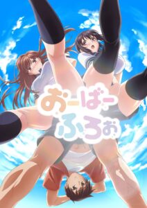 Overflow ตอนที่ 1-8 ซับไทย