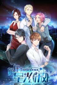 Ni Zai Xingguang Shenchu (Stars Fall) อัศจรรย์พันลึกใต้แสงดาว ตอนที่ 1-12 ซับไทย