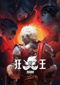 Xi Xing Ji: Kuang Wang (ASURA) ราชันอสูรคลั่ง ตอนที่ 1-3 ซับไทย