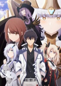 Maou Gakuin no Futekigousha 2 Part 2 ใครว่าข้าไม่เหมาะเป็นจอมมาร ภาค 2 พาร์ท 2 ตอนที่ 1 ซับไทย