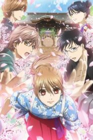 Chihayafuru ss3 จิฮายะ กลอนรักพิชิตใจเธอ ภาค 3 ตอนที่ 1-24 ซับไทย