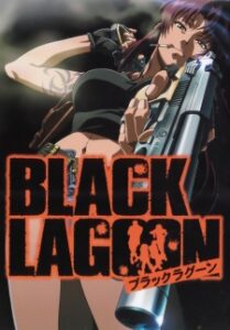 Black Lagoon จารชนพันธุ์นรก