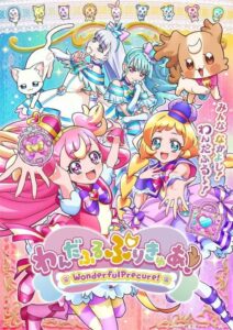 Wonderful Precure! มหัศจรรย์สาวน้อยพริตตี้เคียว ตอนที่ 1-25 ซับไทย
