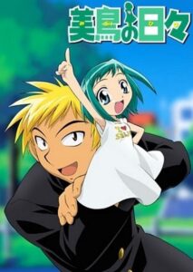 Midori no Hibi มือขวากับขาโจ๋ ตอนที่ 1-13 ซับไทย