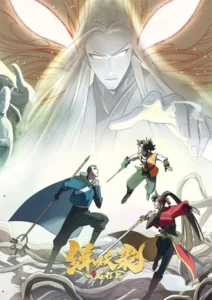 Wu Chengen Ji Yao Lu (Another Journey to the West) ตำนานนักล่าปีศาจ ตอนที่ 1-3 ซับไทย