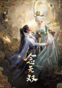 Nian Wushuang ตำนานเทพธิดาอู๋ซวง ตอนที่ 1-11 ซับไทย
