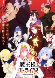 Maou-sama, Retry! R จอมมารรีไทร์! ภาค 2 ตอนที่ 1-7 ซับไทย