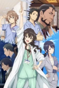 Ameku Takao no Suiri Karte คุณหมอนักสืบสาว ตอนที่ 1-7 ซับไทย