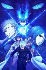 Blue Exorcist The Blue Night Saga (ภาค5) เอ็กซอร์ซิสต์พันธุ์ปีศาจ ภาคชั่วข้ามคืน ตอนที่ 1-12 ซับไทย