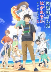 Aharen-san wa Hakarenai Season 2 คุณอาฮาเรนนี่เข้าใจยากจริงๆนะ (ภาค2) ตอนที่ 1-2 ซับไทย