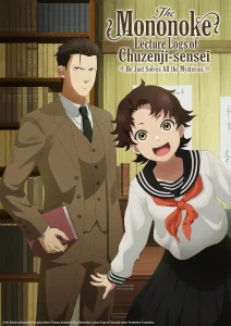 Chuuzenji-sensei Mononoke Kougiroku ตอนที่ 1-2 ซับไทย