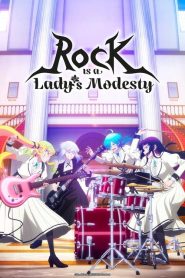 Rock wa Lady no Tashinami deshite ร็อก วา เลดี้ โนะ ทาชินามิเดชิเตะ ตอนที่ 1-6 ซับไทย