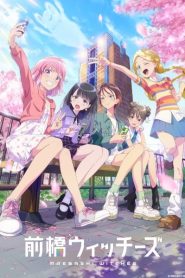 Maebashi Witches มาเอบาชิวิชซ์ ตอนที่ 1-6 ซับไทย
