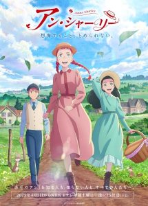 Anne Shirley ตอนที่ 1-6 ซับไทย