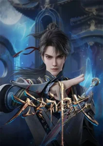 Wujin Shenyu (Endless God Realm) แดนเทพไร้สิ้นสุด ตอนที่ 1-77 ซับไทย
