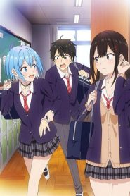 Danjo no Yuujou wa Seiritsu suru (Iya, Shinai!!) เธอกับฉันเพื่อนกันใช่มั้ย (ไม่ใช่!!) ตอนที่ 1-6 ซับไทย