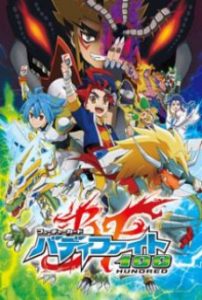 Future Card Buddyfight 100 ฟิวเจอร์การ์ด บัดดี้ ไฟท์ 100 ภาค2 ตอนที่ 1-50 พากย์ไทย