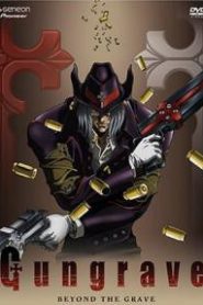Gungrave นักฆ่าล่าอสูร ตอนที่ 1-21 พากย์ไทย