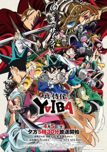 Shin Samurai-den Yaiba ตอนที่ 1-6 ซับไทย