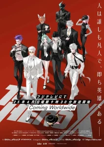 To Be Hero X ผมจะต้องเป็นฮีโร่ ตอนที่ 1-6 ซับไทย