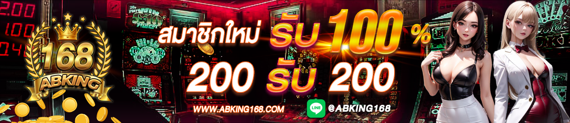 abking168