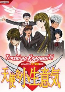Tenshi na Konamaiki จอมแสบวัยซ่า ตอนที่ 1-50 ซับไทย