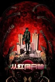 Cong Hong Yue Kaishi (Since The Red Moon Appeared) คืนพระจันทร์ดีเลือด ตอนที่ 1-2 ซับไทย