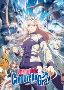 Uma Musume Cinderella Gray สาวม้าโมเอะ สู้เพื่อฝันม้าสาวซินเดอเรลล่า ตอนที่ 1-6 ซับไทย