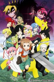 Senyuu ภาค1 ตอนที่ 1-13+OVA ซับไทย