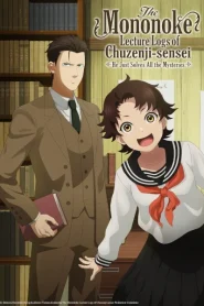 Chuuzenji-sensei Mononoke Kougiroku ตอนที่ 1-5 ซับไทย