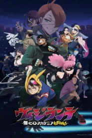 Vigilante Boku no Hero Academia Illegals มายฮีโร่ อคาเดเมีย วิจิลันเต ตอนที่ 1-5 ซับไทย
