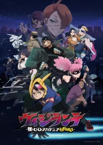 Vigilante Boku no Hero Academia Illegals มายฮีโร่ อคาเดเมีย วิจิลันเต ตอนที่ 1-5 ซับไทย